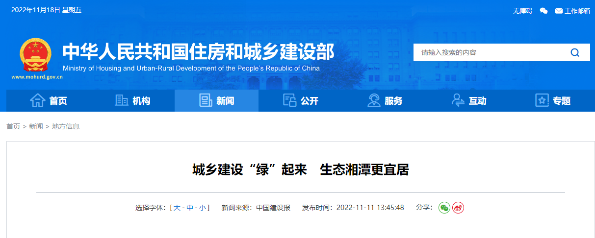 1200萬元！湘潭市成為湖南省級淺層地熱能建筑規?；瘧迷圏c城市-地大熱能