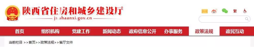 2024年度中國地熱能產業政策匯總-地大熱能